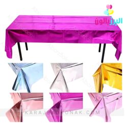 سفره متالایز