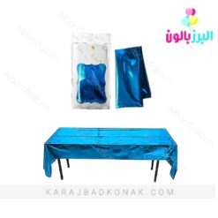 سفره متالایز