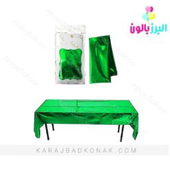 سفره متالایز