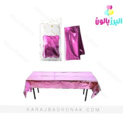 سفره متالایز