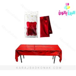 سفره متالایز