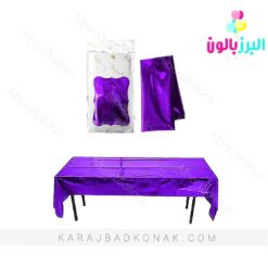 سفره متالایز