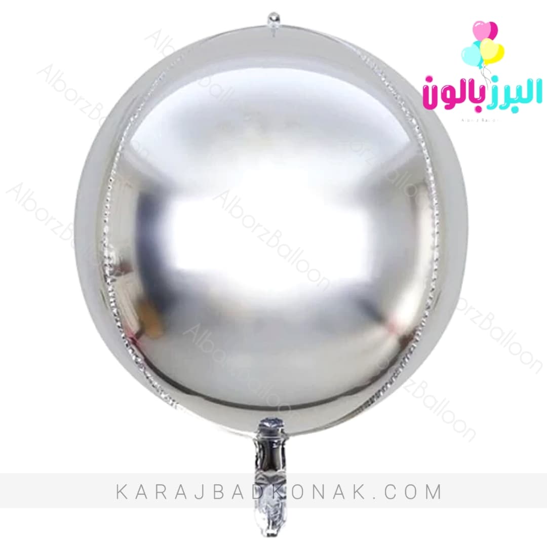 بادکنک فویلی اوربز نقره ای 1 بادکنک فویلی اوربز نقره ای