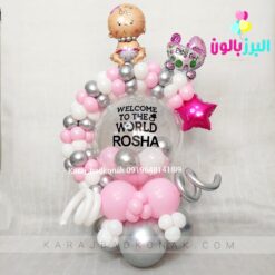 بوکت بادکنک تم نوزادی