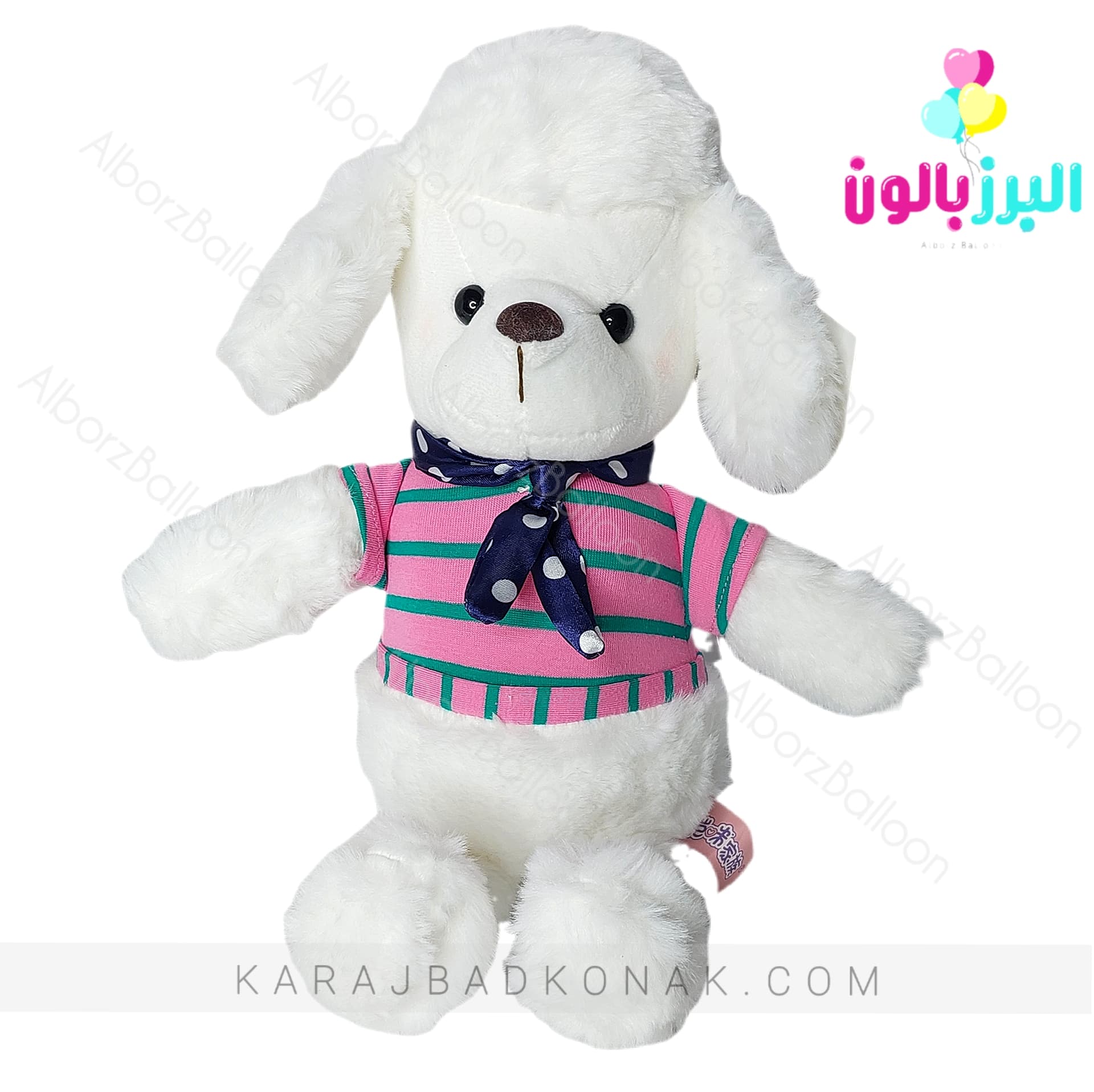 عروسک پولیشی سگ لباس راه راه 1 عروسک پولیشی سگ لباس راه راه