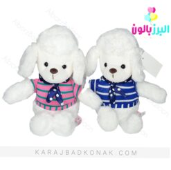 عروسک پولیشی سگ لباس راه راه