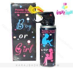 اسپری(کپسول) تعیین جنسیت جعبه دار