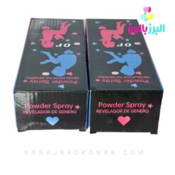 اسپری(کپسول) تعیین جنسیت جعبه دار