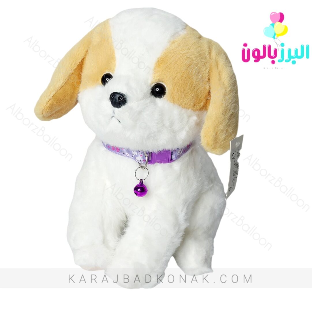 عروسک سگ پاپی زنگوله دار عسلی 1 عروسک سگ پاپی زنگوله دار عسلی