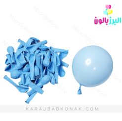 بادکنک لاتکس 6 اینچ آبی پاستلی