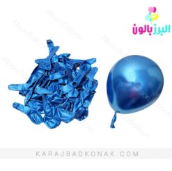 بادکنک کروم 6 اینچ آبی