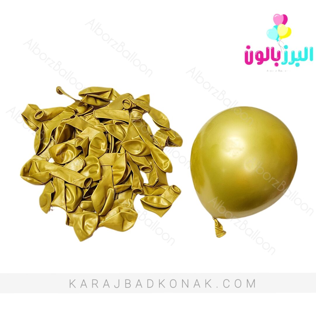 بادکنک کروم 6 اینچ طلایی 1 بادکنک کروم 6 اینچ طلایی