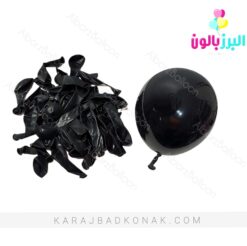 بادکنک لاتکس 6 اینچ مشکی