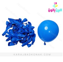بادکنک لاتکس 6 اینچ آبی