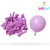 بادکنک لاتکس 6 اینچ بنفش پاستلی