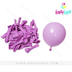 بادکنک لاتکس 6 اینچ بنفش پاستلی