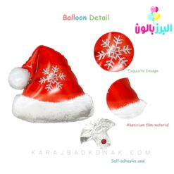 بادکنک فویلی کلاه بابانوئل