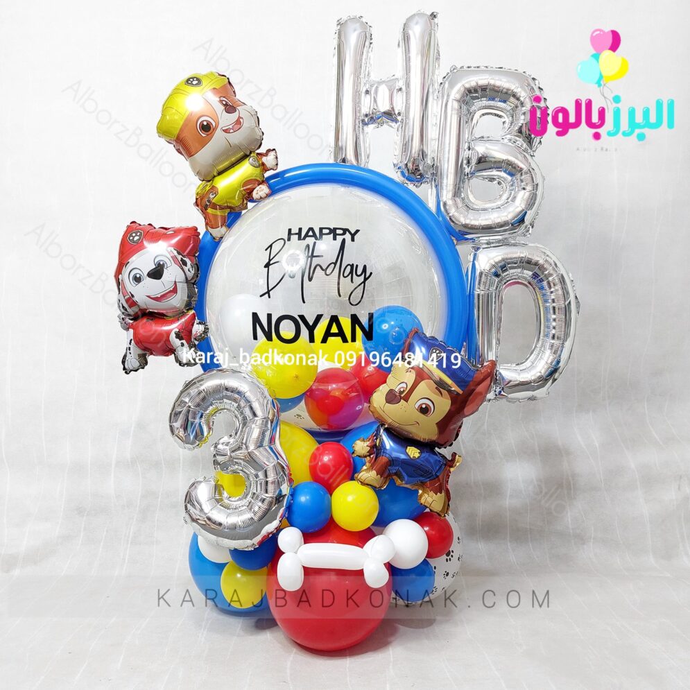 بوکت های کودکان 19 مینی استند سگهای نگهبان طرح HBDقابلیت چاپ اختصاصی اسم و قابل حمل با سواری دریافت مشاوره واتساپ: 09196481419