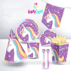 اقلام تم تولد یونیکورن( اسب تک شاخ)