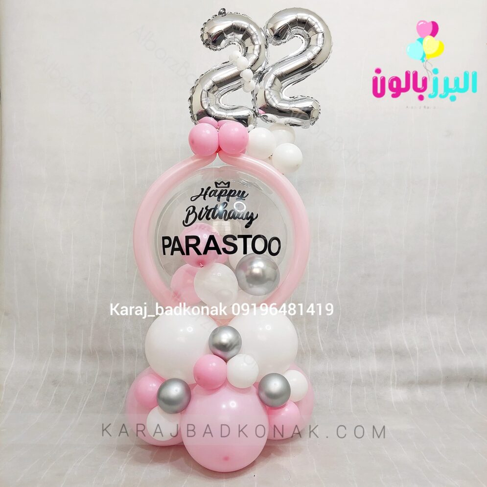 بوکت های بزرگسال 4 Polish 20260209 164931954 scaled e1770649874240