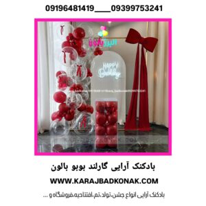 InShot 20260509 164011142 1