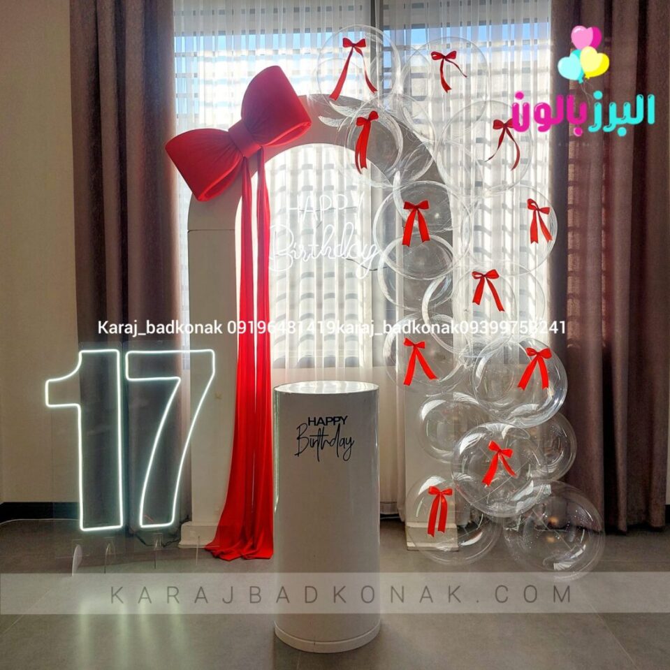 ترکیب بادکنک با بوبو بالون یا بادکنک شفاف 4 Polish 20260509 160604887 1 scaled e1778330723251