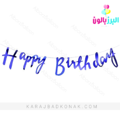 ریسه هپی برتدی فونت دکتری آبی