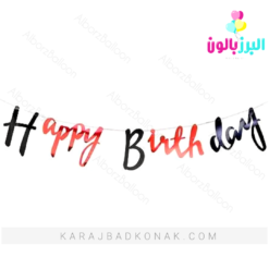 ریسه هپی برتدی فونت دکتری قرمز مشکی