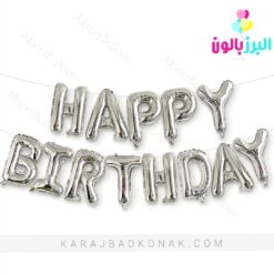 بادکنک فویلی هپی برتدی نقره ای
