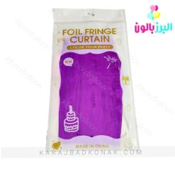 پرده متالایز رنگ بنفش