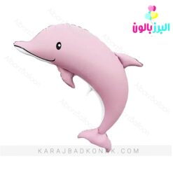 بادکنک فویلی دلفین صورتی پاستلی