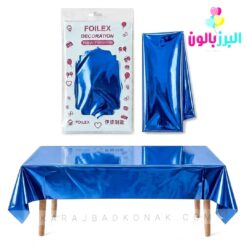 سفره متالایز آبی