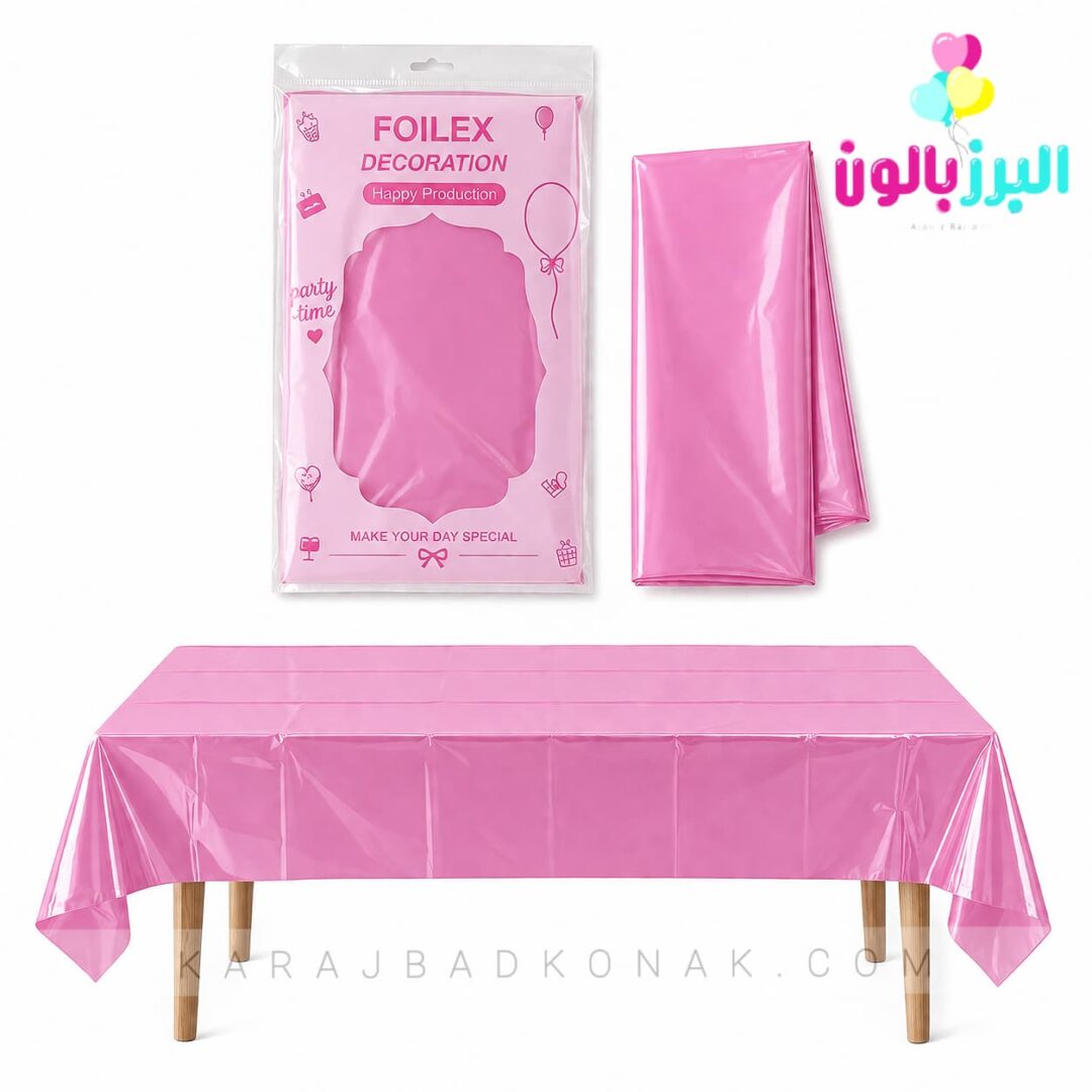 سفره متالایز سرخابی پاستل 1 سفره متالایز سرخابی پاستل