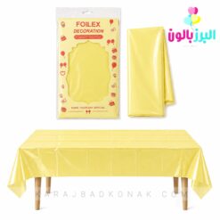 سفره متالایز زرد پاستل