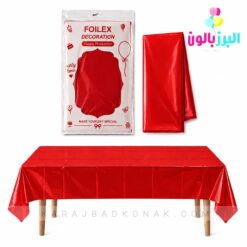 سفره متالایز قرمز
