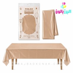 سفره متالایز کرم نوود