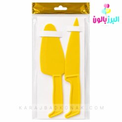 کارد و کفگیر کیک بری زرد