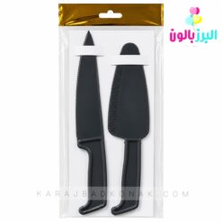 کارد و کفگیر کیک بری مشکی