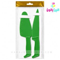 کارد و کفگیر کیک بری سبز پررنگ
