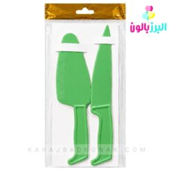 کارد و کفگیر کیک بری سبز کمرنگ