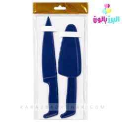 کارد و کفگیر کیک بری سورمه ای