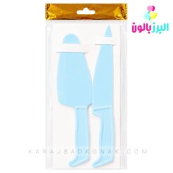 کارد و کفگیر کیک بری آبی پاستل