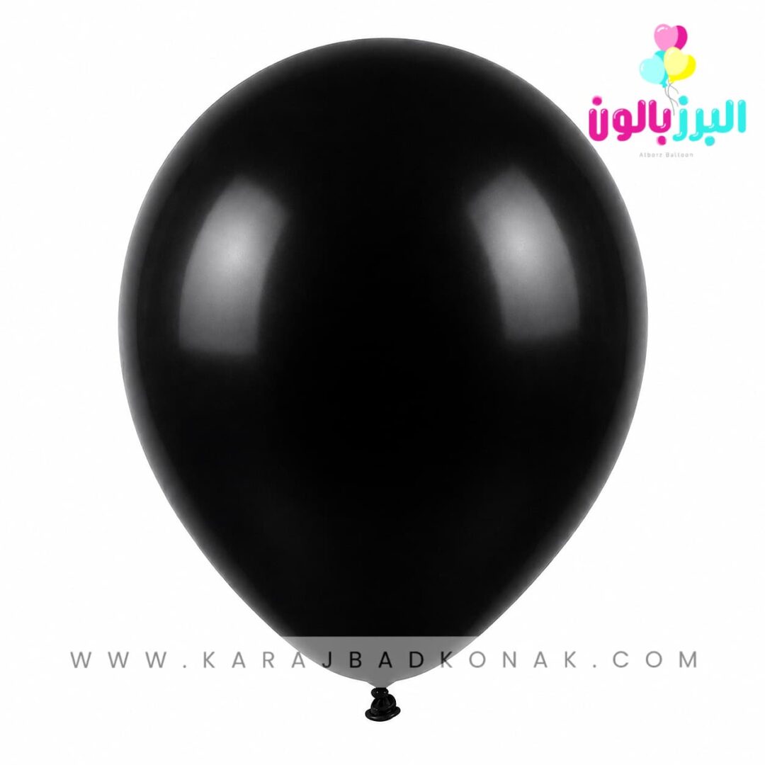خرید و قیمت بادکنک لاتکس ساده رنگ مشکی 1 خرید و قیمت بادکنک لاتکس ساده رنگ مشکی