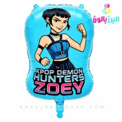 بادکنک فویلی کی پاپ رومی(Zoey)