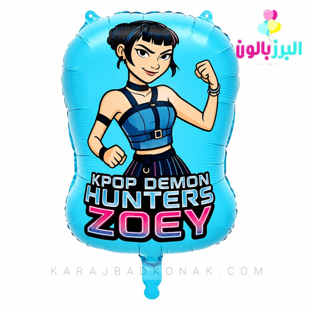 بادکنک فویلی کی پاپ رومی(Zoey) 1 بادکنک فویلی کی پاپ رومی(Zoey)