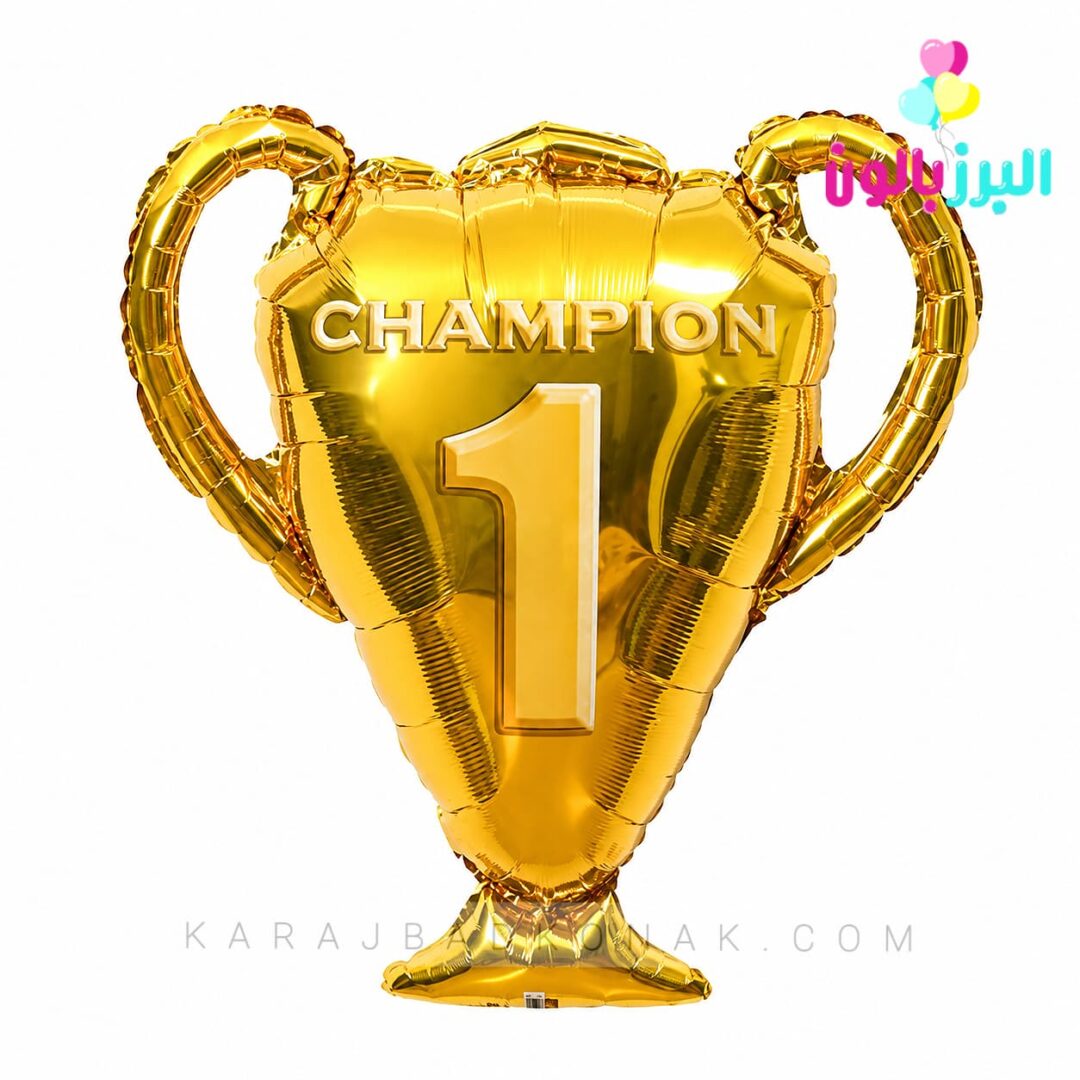 بادکنک فویلی جام قهرمانی(کاپ) 1 بادکنک فویلی جام قهرمانی(کاپ)