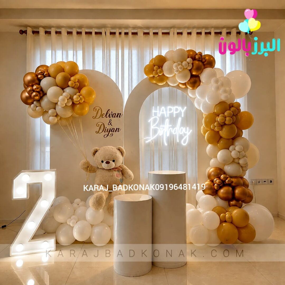 تولد پسرانه 2 بادکنک آرایی دو بک دراپ طرح تدی