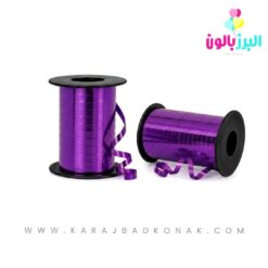 روبان لیزری کوچک 50 یاردی(بنفش)
