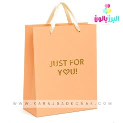 ساک کادویی گلبهی(!JUST FOR YOU)