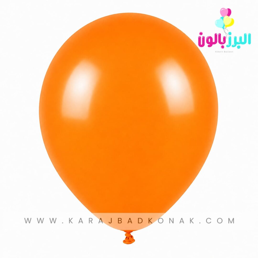خرید و قیمت بادکنک لاتکس ساده رنگ نارنجی 1 خرید و قیمت بادکنک لاتکس ساده رنگ نارنجی